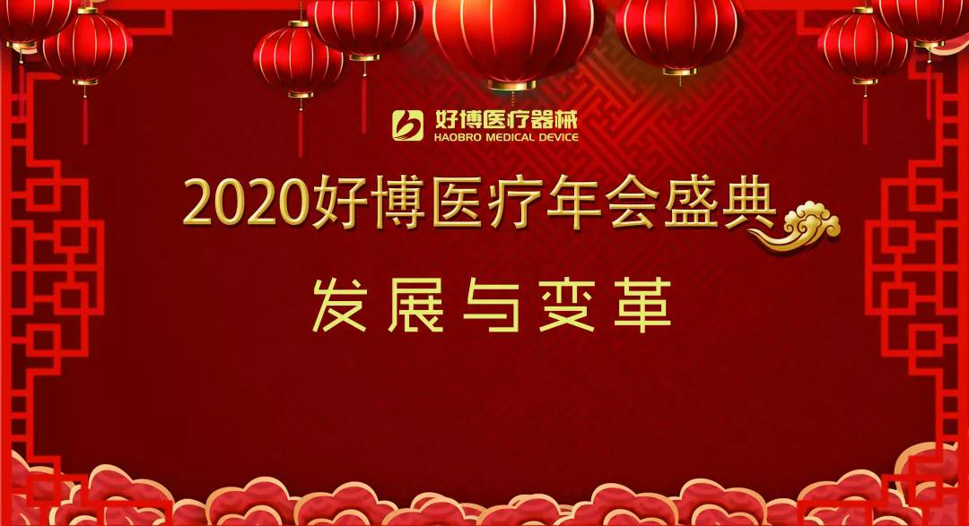 1580457496844947.jpg 微信圖片_20200131140301_meitu_1.jpg