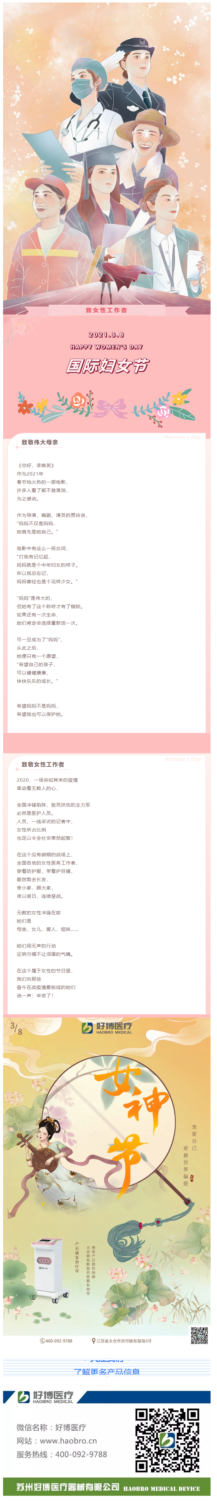 “媽媽不僅是媽媽，她首先是她自己?！?png